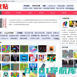 今日天天特价优惠券官网 - 随意优惠券