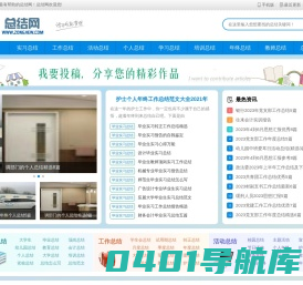 学习总结_季度工作总结_工作总结怎么写_总结网