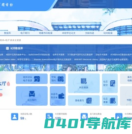三峡大学图书馆