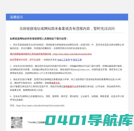 科里奥利质量流量计 液体质量流量计 科氏力质量流量计 科里奥利