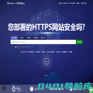 提示信息