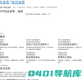 井盖压力试验机--济南万佳试验机有限公司