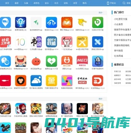 17个性网_个性网名签名_个性头像表情_安卓软件游戏免费下载