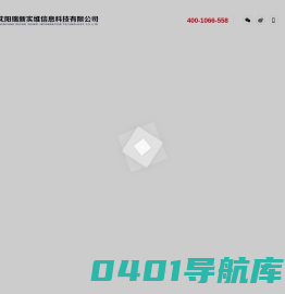 达索SOLIDWORKS官方授权一级经销商，东北地区唯一本土SOLIDWORKS代理商瑞新实维