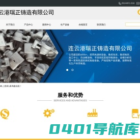 轿车制动卡钳刹车分泵_收割机制动钳刹车分泵_江苏球墨铸铁件-连云港瑞正铸造有限公司