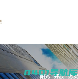 尚都控股有限公司