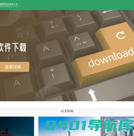 中电投先融期货股份有限公司