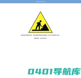 软件服务中心 - 南京航空航天大学