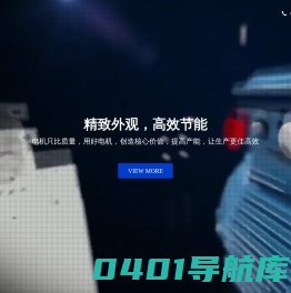 防爆电机-变频电机-制动-节能-伺服电机-奕步厂家