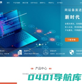 弹性云服务器_西安云服务器租用「新用户5折优惠」选陕西烽火云集