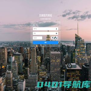 后台管理系统！