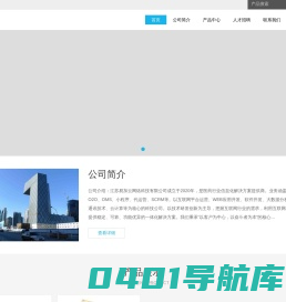 江苏易加云网络科技有限公司 - Powered by DouPHP