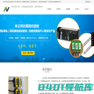 回收欧姆龙模块_回收欧姆龙cpu_回收康耐视加密狗-诚芯源电子