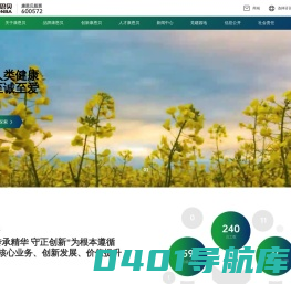 浙江康恩贝制药股份有限公司