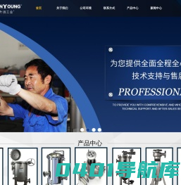 上海自清洗过滤器-袋式过滤器厂家-芯式过滤器价格-上海保安过滤器-上海升扬工业设备有限公司