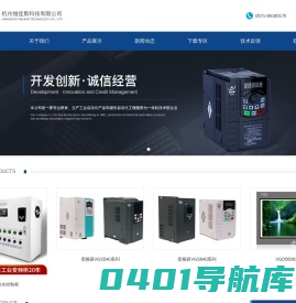 变频器厂家_变频器控制柜_7寸触摸屏厂家_防水接近开关_麦斯通（杭州）电子科技有限责任公司