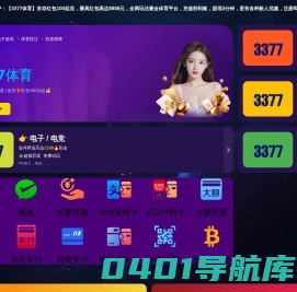 施工升降机-施工电梯-人货电梯_无锡科通机械建筑电梯厂家