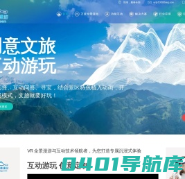 万度全景漫游│珠海VR航拍全景数字展厅│线上vr看房数字展览 - 万度全景漫游VR