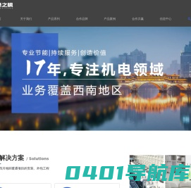绿之枫制冷|成都中央空调暖通公司_新风_地暖|中央空调设计_安装_施工_外包工程一体化服务专家