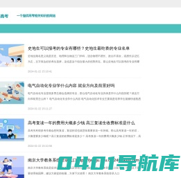 宝宝起名大全-宝宝免费取名字_宝宝名字集