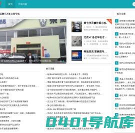 中亚汽车网_汽车常见问题及解决方法_汽车问题咨询