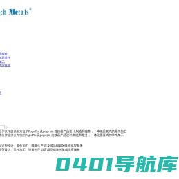 东莞市垚富五金科技有限公司_Pogo Pin_连接器_探针