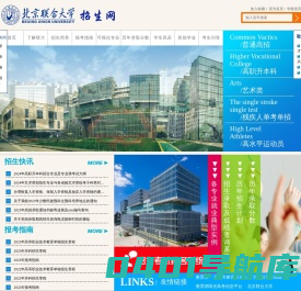 北京联合大学招生信息网