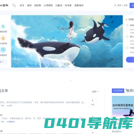 玄鉴心理网-涤除玄鉴，回归美好生活