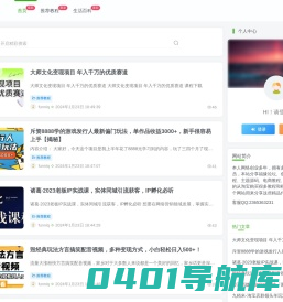 个人经验技术分享