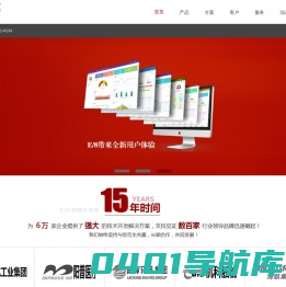 郑州鹏为软件有限公司
