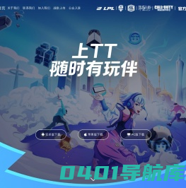 趣丸网 TT语音官网-五大全球知名赛事官方合作伙伴