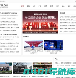 时代焦点网-专业财经新闻、股票知识门户