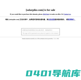 广州旭光表面处理设备有限公司