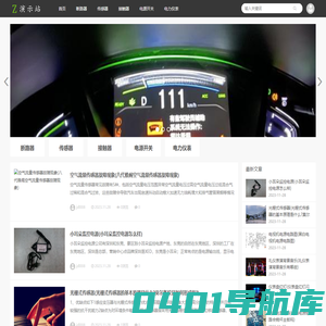 万能式断路器-上海港泰电气科技有限公司