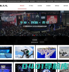 淄博庆典公司_淄博演出公司_淄博会议公司_淄博活动公司庆典活动策划|庆典演出设备租赁-视美文化公司网