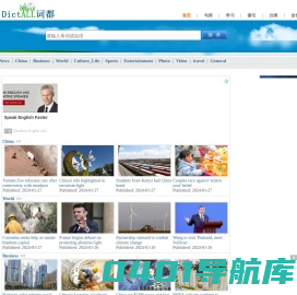 词都网,在线英语词典,专业词典,科技词典,在线翻译，英语翻译