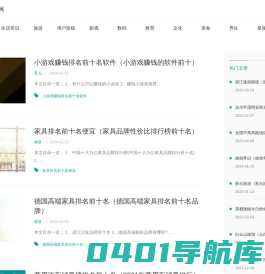 奥莱生活智慧网 - 分享生活经验，汇聚实用常识