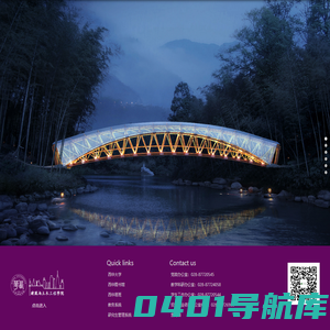 建筑与土木工程学院欢迎您