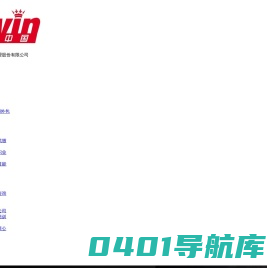 天津劳务派遣_五险一金代缴_天津劳务外包_出国劳务_留学中介_技能培训-显荣（天津）企业管理股份有限公司