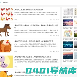 十二星座查询-一点星座