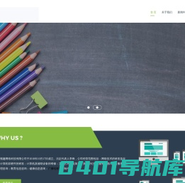 合肥视趣网络科技有限公司