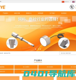 水分仪-水分分析仪-在线水分仪-微波水分仪-水分测定仪-红外水分仪-含水率测量仪-测水仪-深圳默斯测控技术有限公司