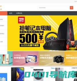 慧自护点播