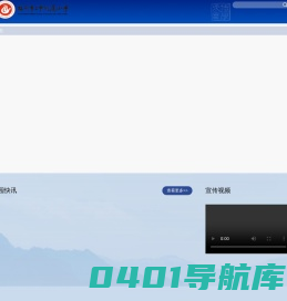 株洲二中附属小学