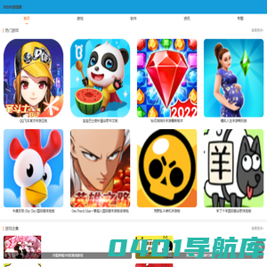 近期热门游戏排行榜_安卓人气手游下载_最好的手机游戏下载网站-9522游戏网