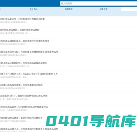 帮忙办公网