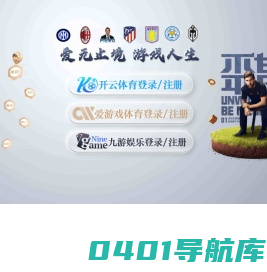 董子网