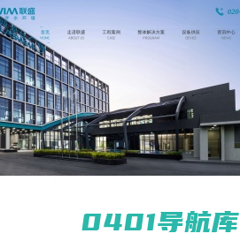 游泳池设备厂家_游泳池水过滤循环处理系统_游泳池设计_游泳池建造施工_广东联盛水环境工程有限公司官网