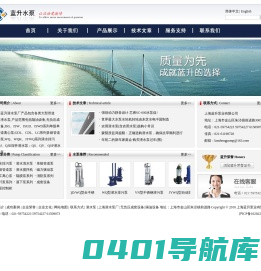 无负压成套设备-上海水泵厂-隔油设备-上海蓝升水泵