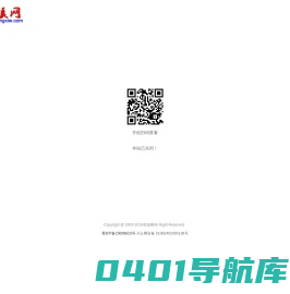 苍溪网